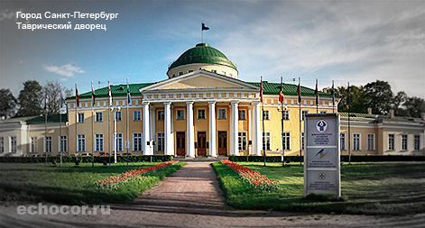 Панели ЭхоКор в Таврическом дворце Панели ЭхоКор в Таврическом дворце